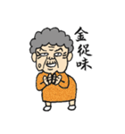 Grandma Says (Mandarin ＆Hokkien version)（個別スタンプ：9）