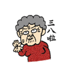 Grandma Says (Mandarin ＆Hokkien version)（個別スタンプ：12）