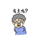 Grandma Says (Mandarin ＆Hokkien version)（個別スタンプ：17）