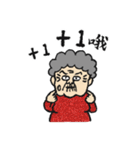 Grandma Says (Mandarin ＆Hokkien version)（個別スタンプ：18）