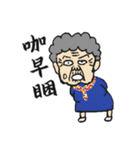 Grandma Says (Mandarin ＆Hokkien version)（個別スタンプ：21）