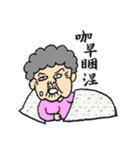 Grandma Says (Mandarin ＆Hokkien version)（個別スタンプ：23）