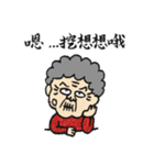 Grandma Says (Mandarin ＆Hokkien version)（個別スタンプ：26）