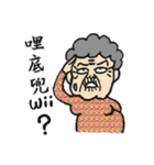 Grandma Says (Mandarin ＆Hokkien version)（個別スタンプ：33）