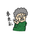 Grandma Says (Mandarin ＆Hokkien version)（個別スタンプ：36）