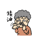 Grandma Says (Mandarin ＆Hokkien version)（個別スタンプ：38）