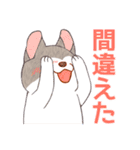 まいにちハスキー（個別スタンプ：20）
