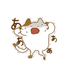 まるっとにゃんこの生態（個別スタンプ：19）