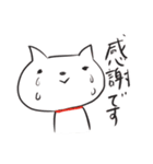 ねこですけど（敬語）（個別スタンプ：1）