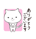 ねこですけど（敬語）（個別スタンプ：2）