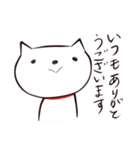 ねこですけど（敬語）（個別スタンプ：3）