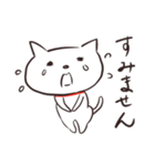 ねこですけど（敬語）（個別スタンプ：7）