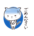 ねこですけど（敬語）（個別スタンプ：8）