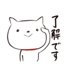 ねこですけど（敬語）（個別スタンプ：9）