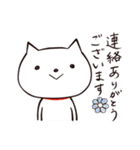 ねこですけど（敬語）（個別スタンプ：11）