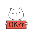 ねこですけど（敬語）（個別スタンプ：13）