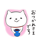 ねこですけど（敬語）（個別スタンプ：17）