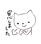 ねこですけど（敬語）（個別スタンプ：19）