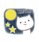 ねこですけど（敬語）（個別スタンプ：22）