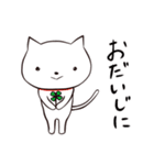 ねこですけど（敬語）（個別スタンプ：30）