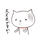 ねこですけど（敬語）（個別スタンプ：31）