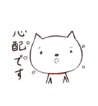 ねこですけど（敬語）（個別スタンプ：32）