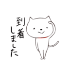 ねこですけど（敬語）（個別スタンプ：36）