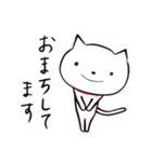 ねこですけど（敬語）（個別スタンプ：37）