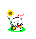 子犬のラム（個別スタンプ：1）