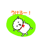 子犬のラム（個別スタンプ：6）