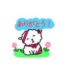 子犬のラム（個別スタンプ：11）