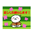 子犬のラム（個別スタンプ：15）
