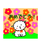 子犬のラム（個別スタンプ：17）
