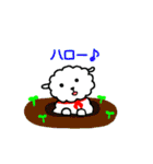 子犬のラム（個別スタンプ：18）