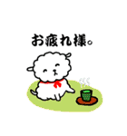 子犬のラム（個別スタンプ：20）