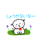 子犬のラム（個別スタンプ：25）