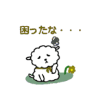 子犬のラム（個別スタンプ：27）