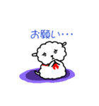 子犬のラム（個別スタンプ：32）