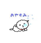 子犬のラム（個別スタンプ：36）