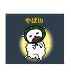 子犬のラム（個別スタンプ：37）