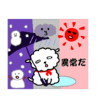 子犬のラム（個別スタンプ：40）