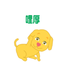 ハート鼻の子犬（個別スタンプ：1）