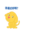 ハート鼻の子犬（個別スタンプ：2）