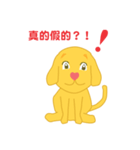 ハート鼻の子犬（個別スタンプ：3）