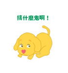 ハート鼻の子犬（個別スタンプ：9）