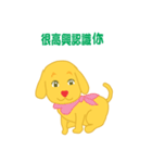 ハート鼻の子犬（個別スタンプ：11）
