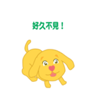 ハート鼻の子犬（個別スタンプ：15）