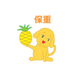 ハート鼻の子犬（個別スタンプ：18）