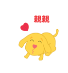 ハート鼻の子犬（個別スタンプ：19）