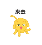 ハート鼻の子犬（個別スタンプ：22）